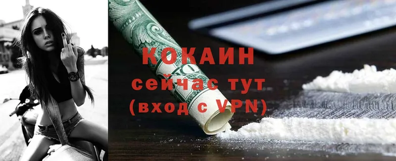 Cocaine Перу  Грязи 