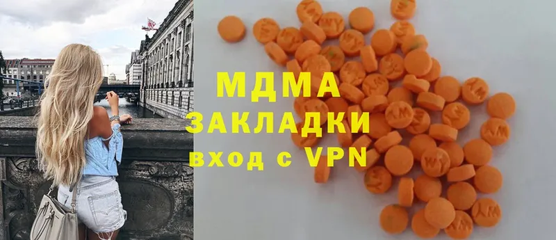 MDMA кристаллы  где продают   Грязи 